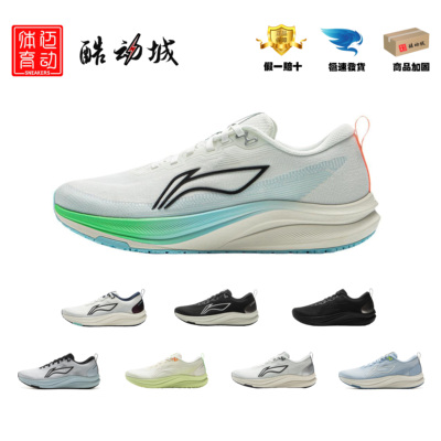 李宁男子体考运动鞋小赤兔