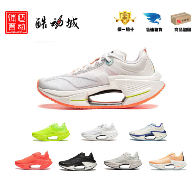 李宁男子弜双重科技跑步鞋标准白