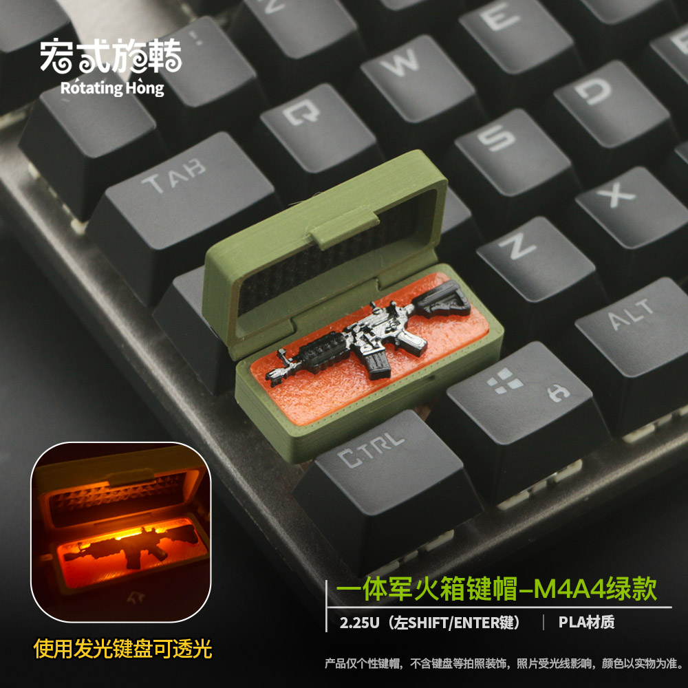 【宏式旋转】V2版一体军火箱键帽透光CS风格键帽csgo风格机械键盘