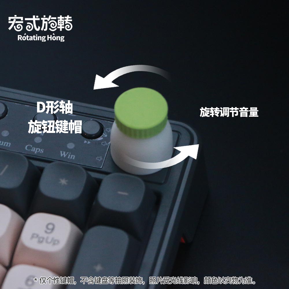 【宏式旋转】D形轴旋钮罐子造型个性旋钮键帽适用6mm直径图片