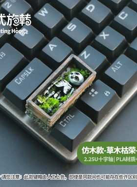 至死方休骷髅个性键帽shift键帽enter键帽机械键盘骷髅骨架