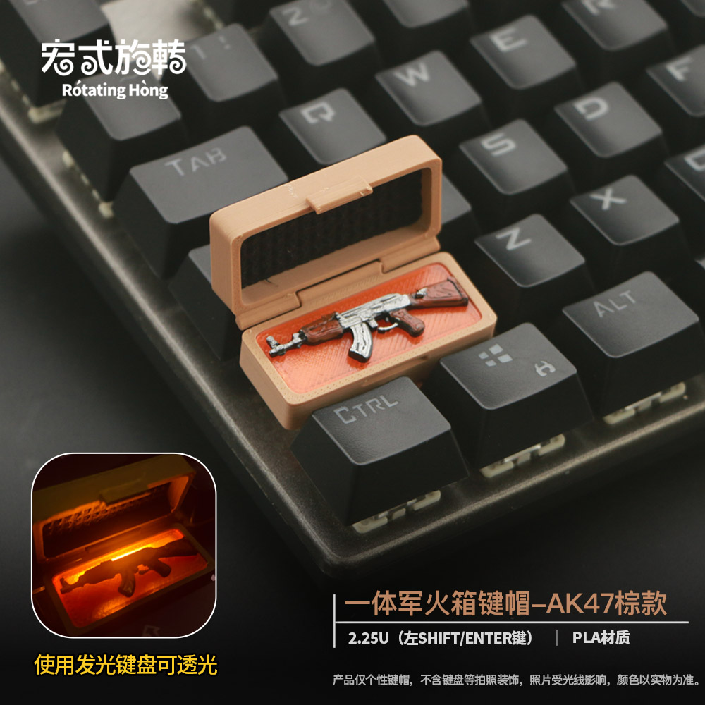 【宏式旋转】V2版一体军火箱键帽透光CS风格键帽csgo风格机械键盘