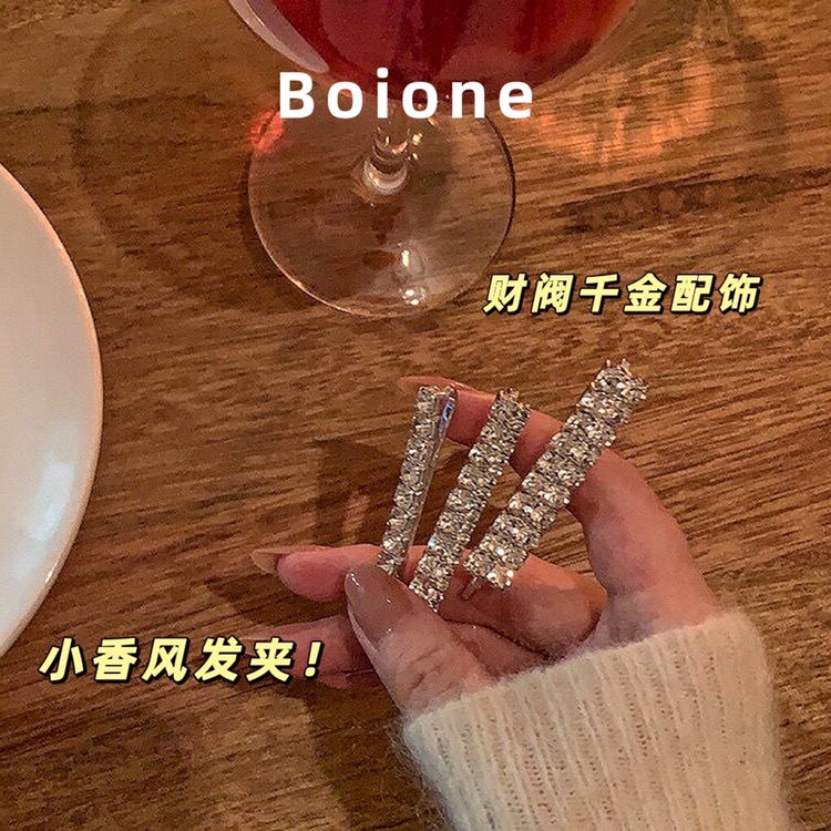 财阀千金高级感小香风一字夹套装