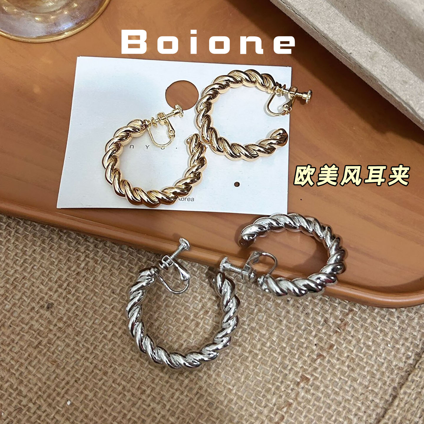 欧美辣妹复古风金属耳圈耳夹