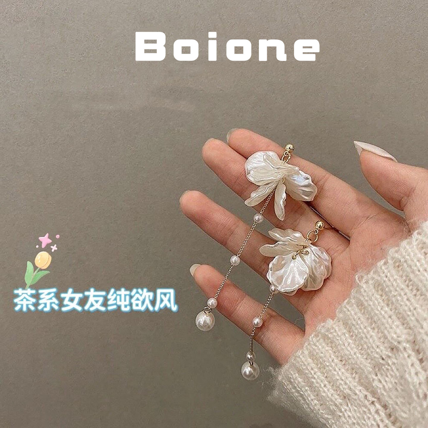 仙气温柔风白色贝壳花瓣耳环耳夹