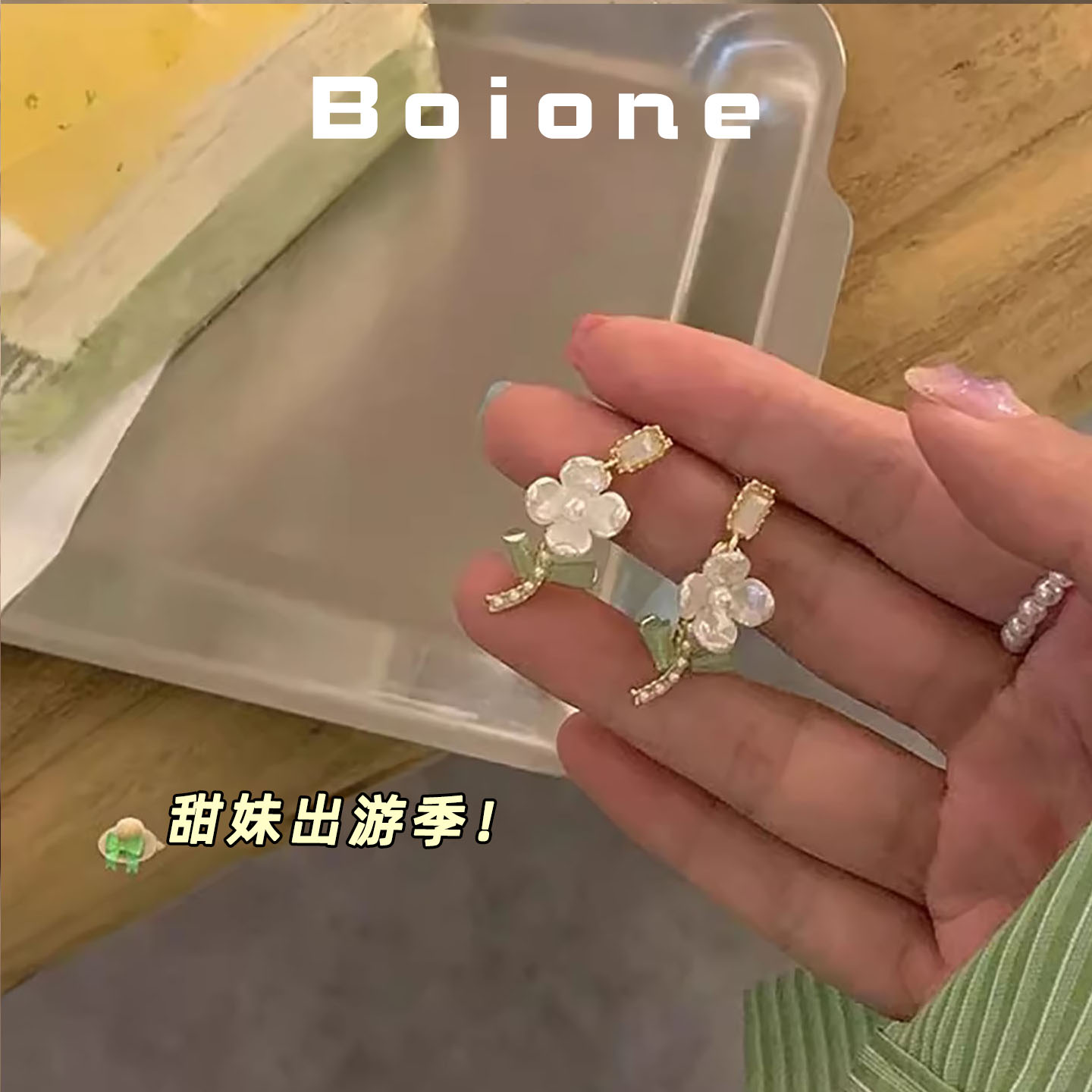 纯欲温柔甜美贝壳花朵耳夹