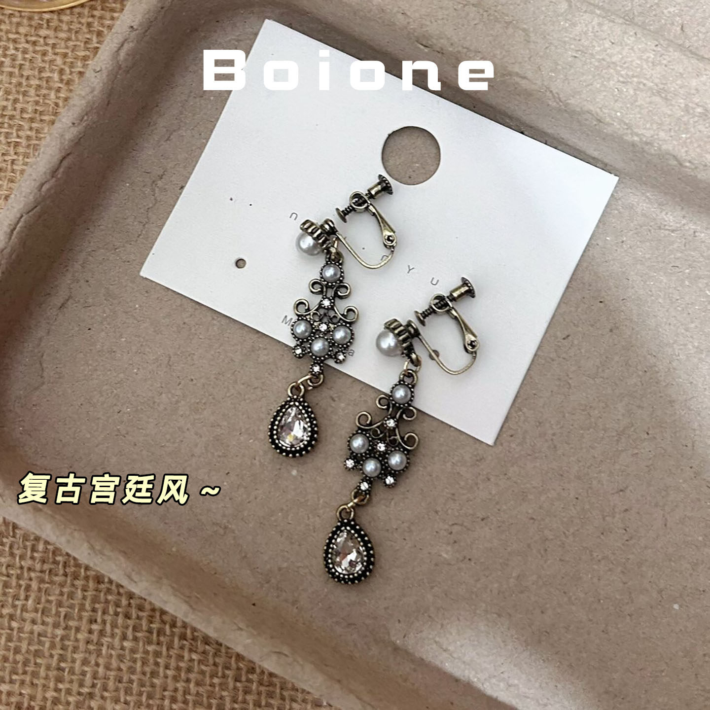 复古宫廷风古铜色流苏耳夹女瘦脸