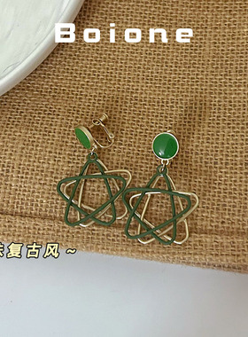 甜酷夸张度假风五角星螺旋耳夹