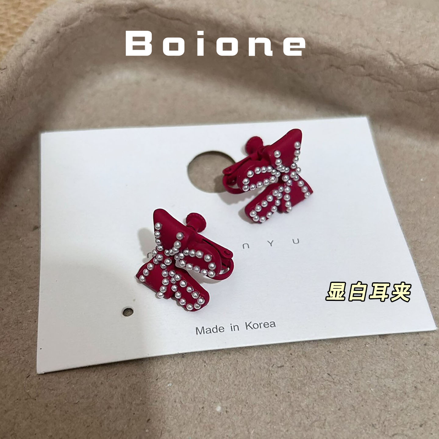 显白公主风甜美红色蝴蝶结耳夹