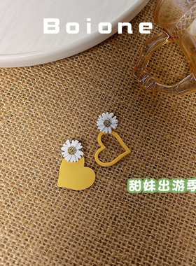 boione夏天度假风显白黄色爱心耳环甜美少女感雏菊耳坠不对称耳饰