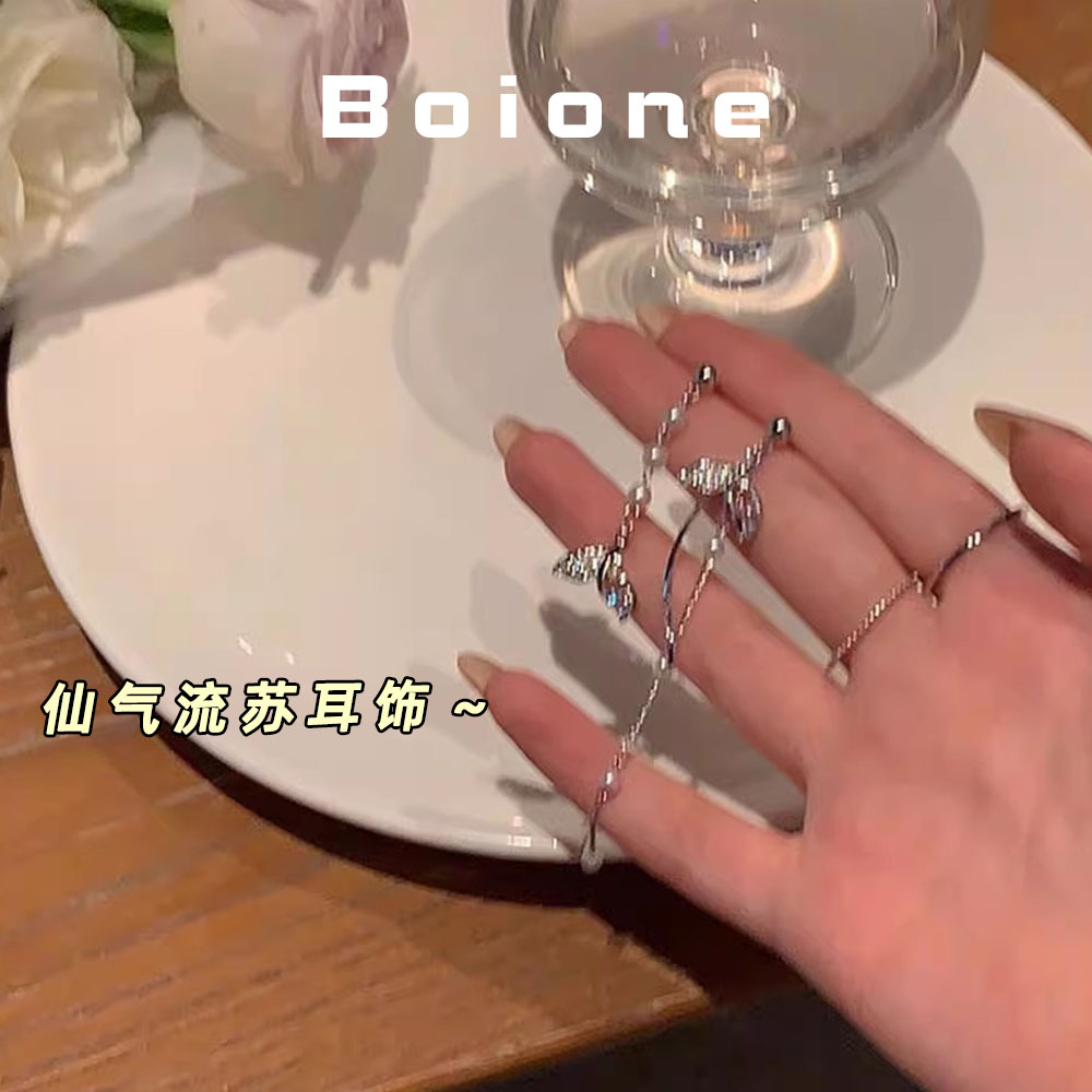 仙气温柔风美人鱼流苏耳饰