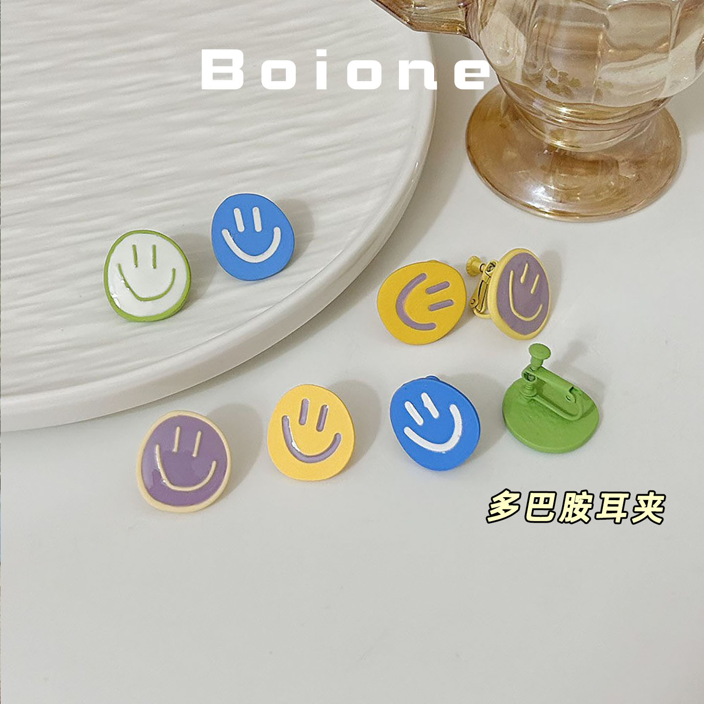 夏季甜美减龄多巴胺黄紫耳钉耳夹