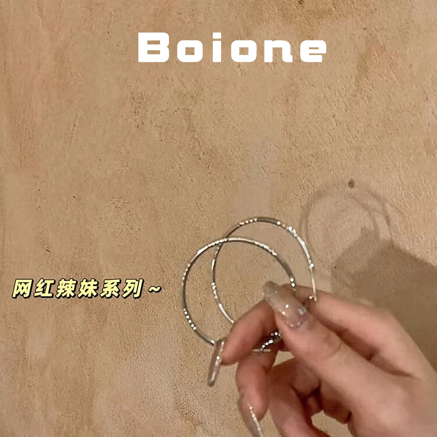 网红辣妹风金属大圆圈耳圈耳环
