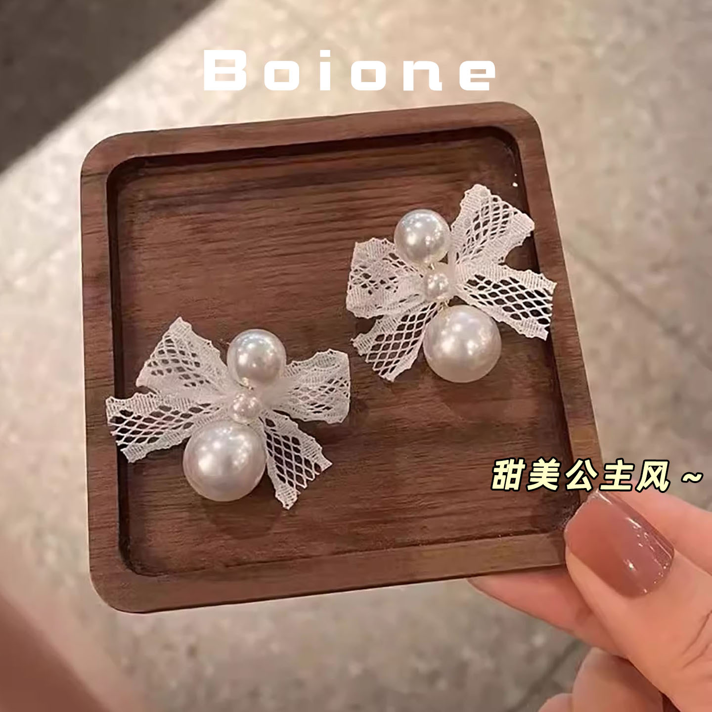仙气温柔复古白色蕾丝珍珠耳环