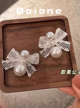 仙气温柔复古白色蕾丝珍珠耳环