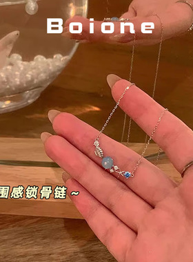 【实拍】氛围感蓝色系项链锁骨链