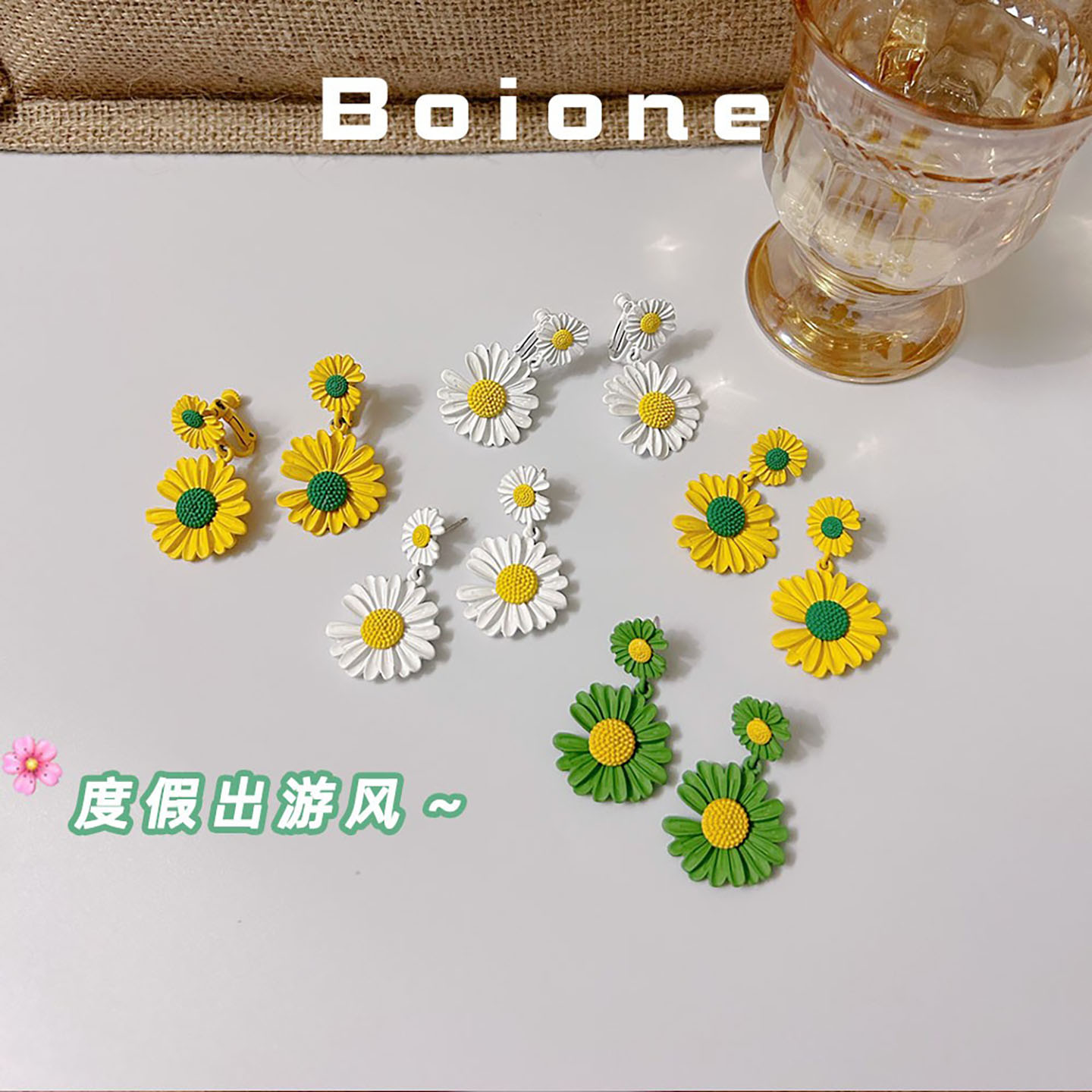 海边度假风甜美雏菊花瓣耳环耳夹