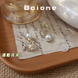 boione通勤日常珍珠镶钻小圆圈三角软垫耳夹耳钉百搭富家千金耳饰