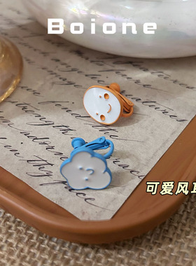 boione多巴胺彩色橙色蓝色云朵笑脸耳钉螺旋耳夹可爱甜美卡通耳环