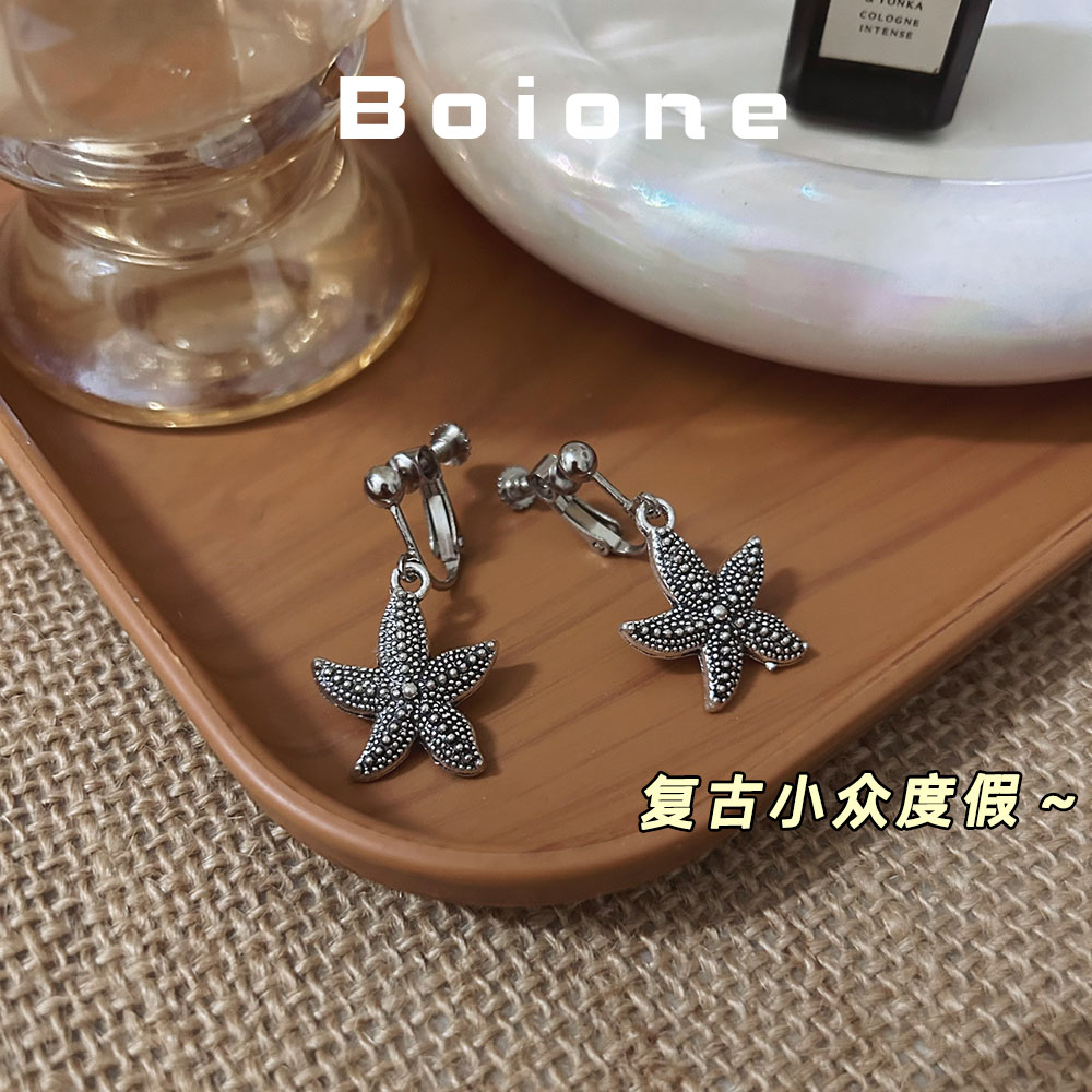 【实拍】甜酷复古金属海星耳夹