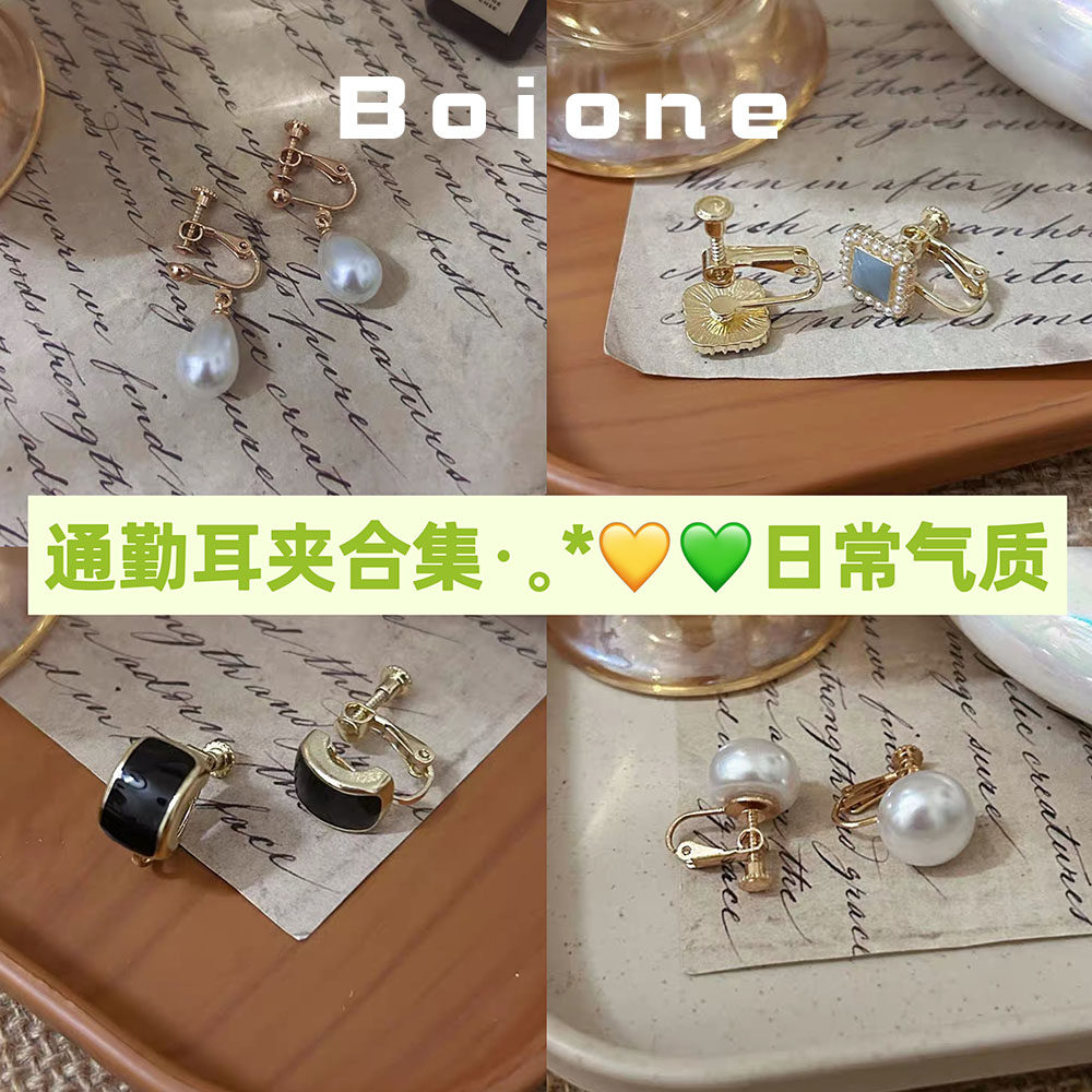 无耳洞也能戴的耳饰耳夹合集