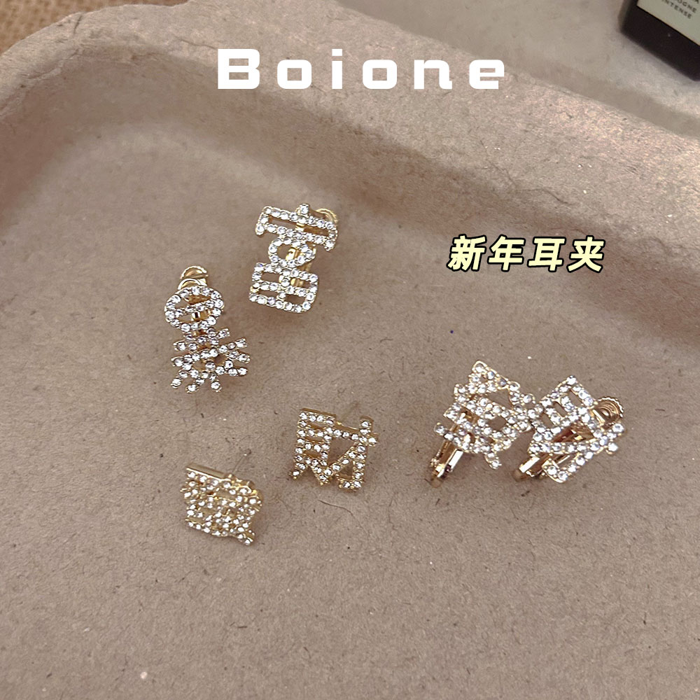 【实拍】新年发财暴富耳夹杨紫款