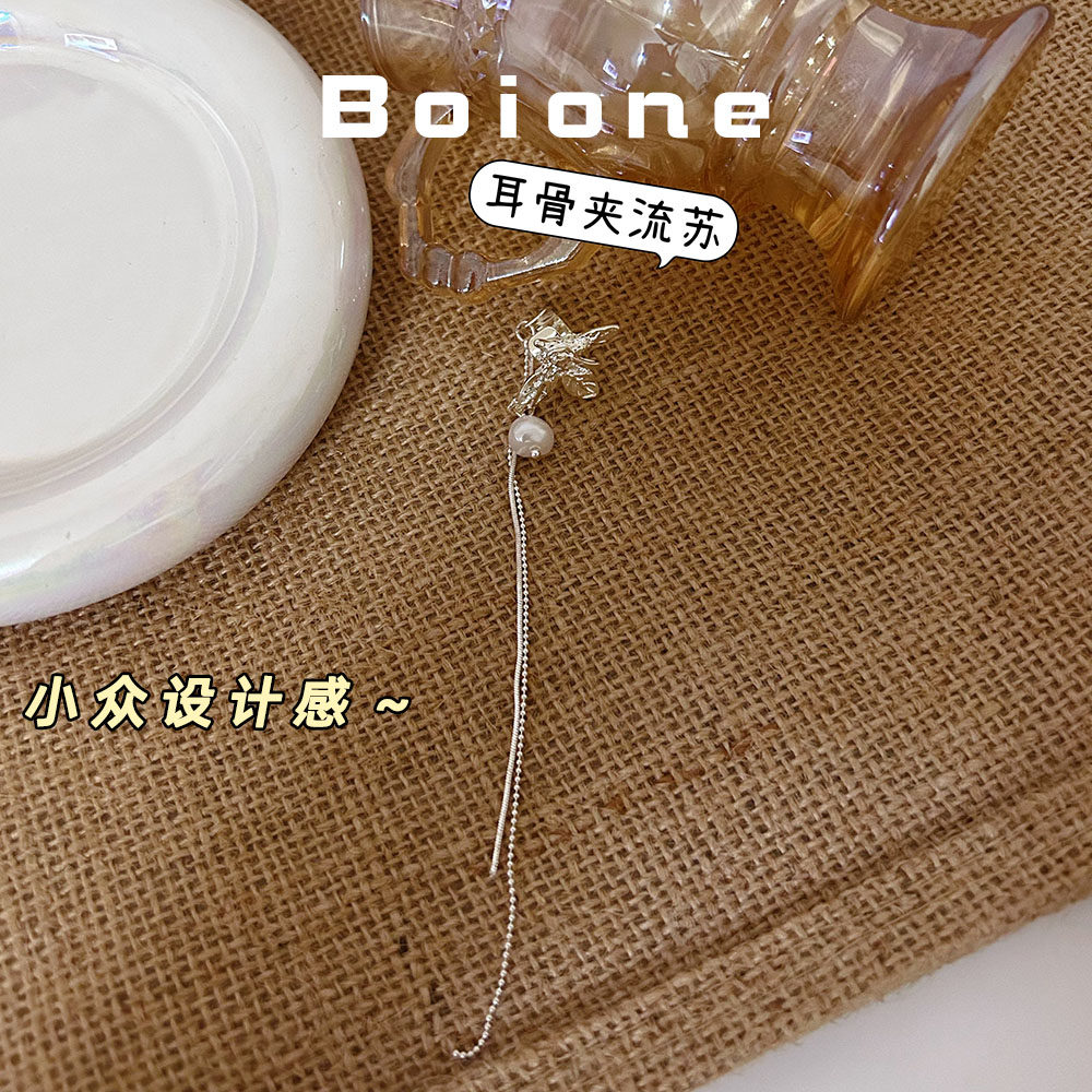 【实拍】复古清冷银色耳骨夹流苏