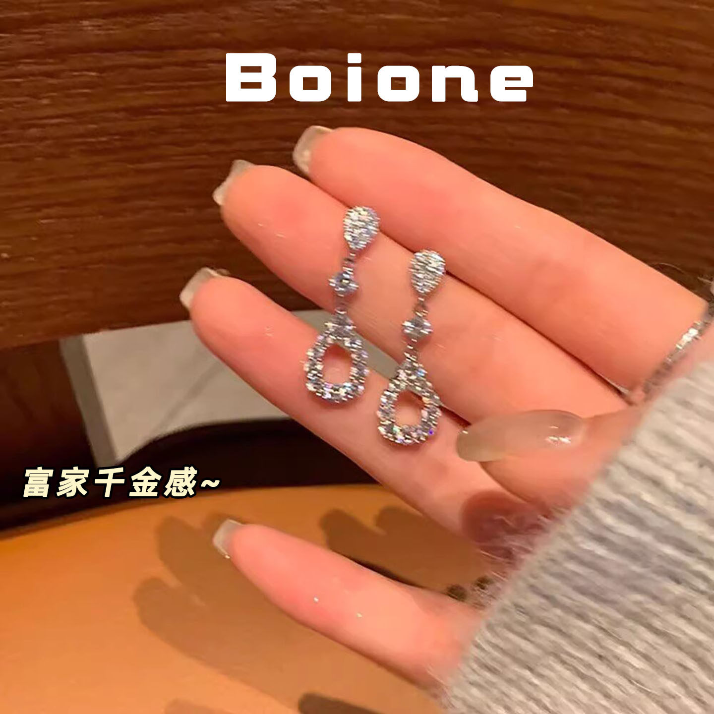 高级感晚宴千金水滴耳环显脸小