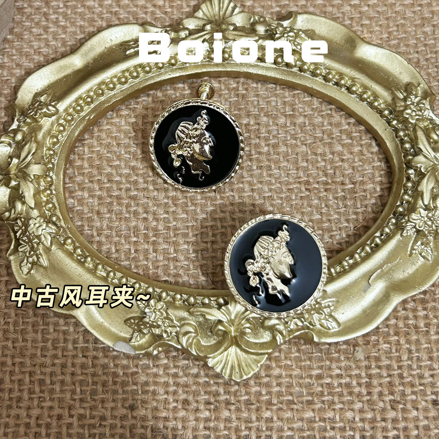 小香复古中古宫廷风黑色人像耳夹