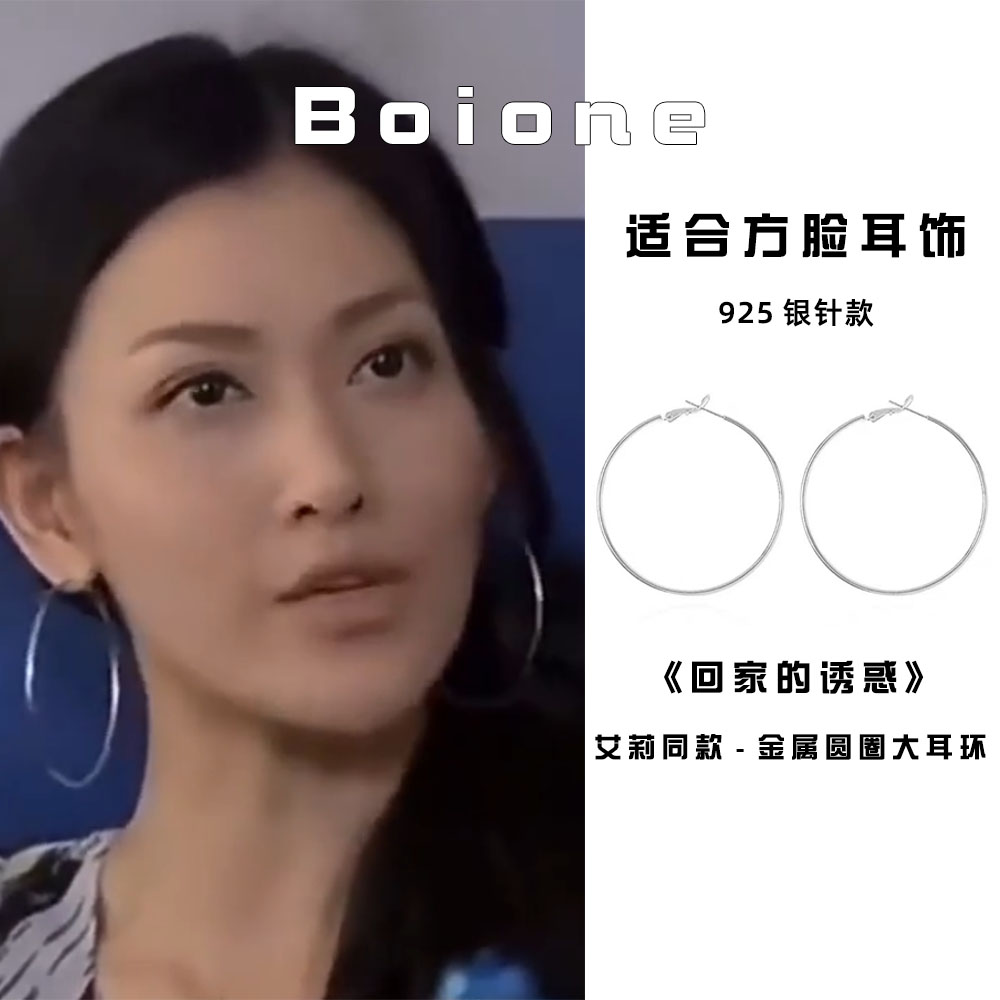 【实拍】艾莉同款大气场炸街耳环