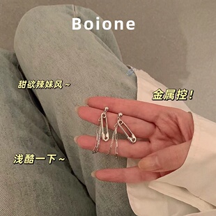 boione甜酷冷淡风银色金属曲别针流苏螺旋耳夹耳环小众时尚耳饰女