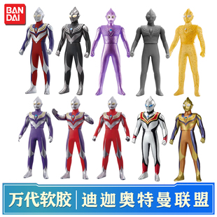 万代奥特曼软胶人偶模型黑暗型空中型迪迦奥特曼复合型500软胶