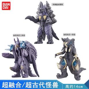 万代怪兽奈奥盖加雷德梅加诺杰厄贝流多拉梅伽洛斯戴亚伯里克软胶