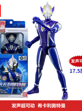 万代17.5cm发声可动奥特曼玩具希卡利 高斯 银河 欧布 梦比优斯