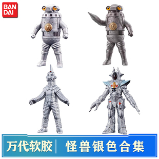 万代奥特曼怪兽赛文迦戴斯法萨乌英达姆宇宙赛文迦
