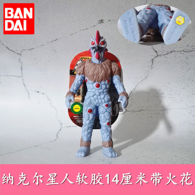 日版500系列万代奥特曼软胶怪兽