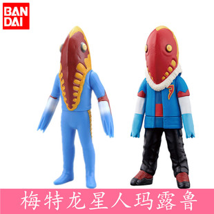 万代特利迦奥特曼 软胶人偶玩具500系列怪兽 美特隆星人 玛露鲁