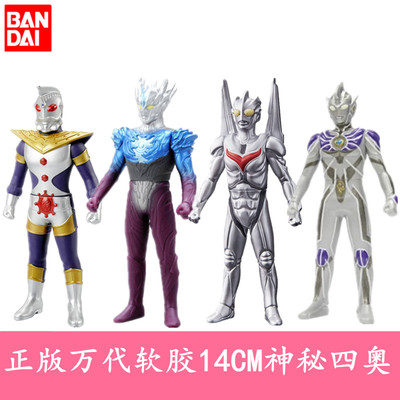 怪兽神秘四奥特之王赛迦软胶玩偶