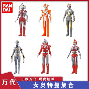 万代特利迦500系列 女奥特曼软胶人偶奥特之母 卡尔密拉 格丽桥