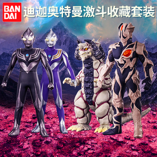 万代软胶迪迦奥特曼玩具17激斗套装黑暗迪迦空中型复合型希尔巴贡