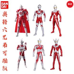 初代 杰克 佐菲 万代 赛文 奥特六兄弟 泰罗 艾斯可动人偶 超可动