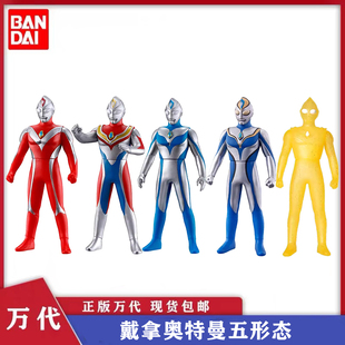 万代戴拿奥特曼 奇迹型 强力型 噶次星人 吉尔加诺德怪兽软胶人偶