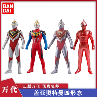 万代软胶盖亚奥特曼500系列SSV型 盖亚V1型 软胶人偶平成三杰盖亚