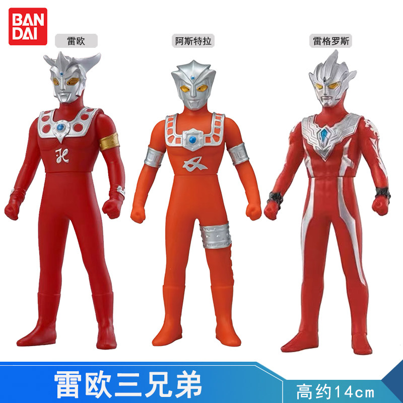 正版万代阿斯特拉雷欧奥特曼玩具软胶可动500系列怪兽马格玛星人