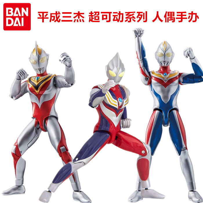 迪迦戴拿多关节可动手办人偶玩具