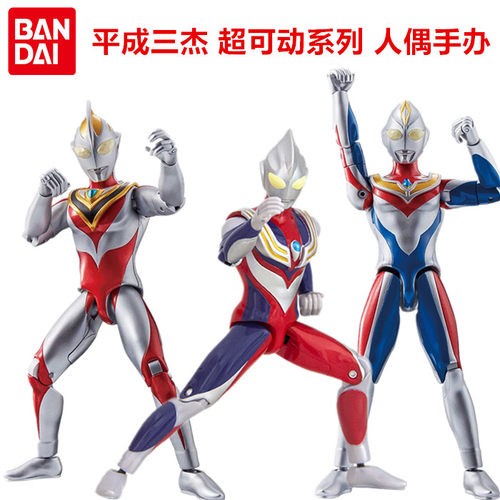 迪迦戴拿多关节可动手办人偶玩具