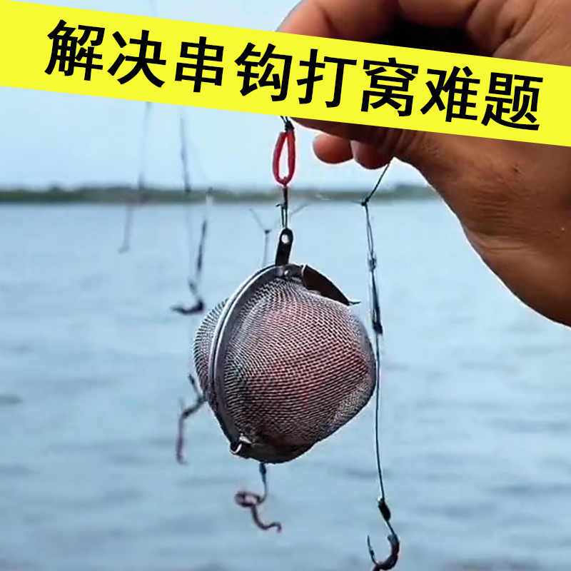 串钩打窝笼细致网状只散味道不锈钢防生锈串钩黄辣丁全套钓鱼打窝,户外/登山/野营/旅行用品,其他垂钓用品,淘宝优惠券,粉丝福利购,淘宝优惠卷