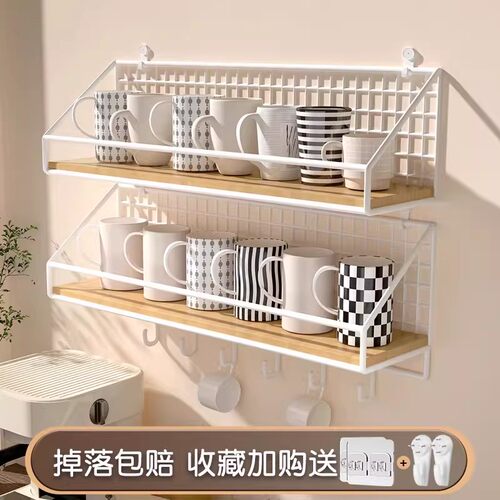 实木免打孔壁挂水杯收纳架