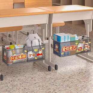 儿童书包书本学校书桌侧边收纳架置物架教室桌下挂篮高中学生书箱
