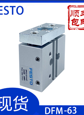 费斯托气缸DFM63X90-/DFM63X30X40X50X63X80X100-B-PPV-P-A/KF-GF